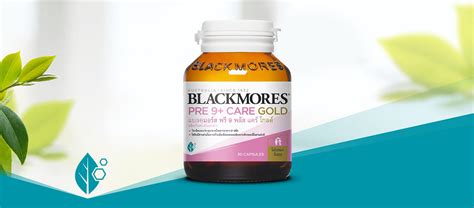 Blackmores Pre 9 Care Gold Blackmores Club