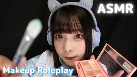 【asmr】あなたにメイクをします💄ロールプレイmakeup Roleplay Youtube