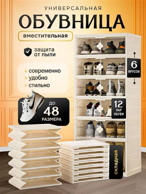 Обувница / ИНФОГРАФИКА для маркетплейсов | Graphic design resume, Web ...
