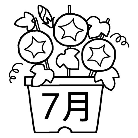 [ベスト] 塗り絵 7 月