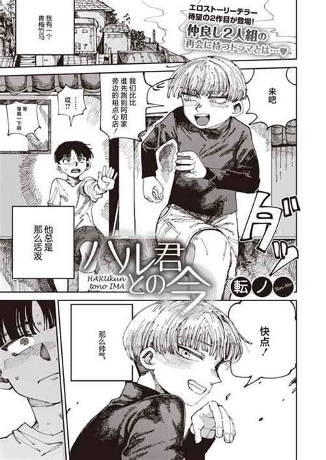 Muhyojo Kuru Na Yasashii Tomodachi Nhentai Hentai Doujinshi And Manga