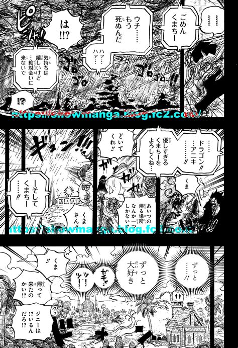 漫画 ワンピース1098話 高品質 RAW 漫画 ワンピース1114話 漫画 サカモトデイズ165話 漫画 呪術廻戦 259話 漫画