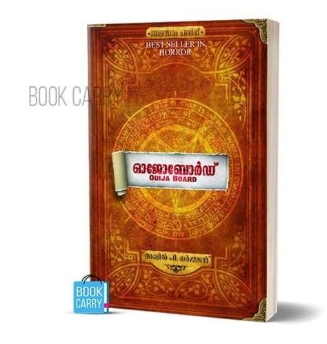 Ouijo Board Akhil P Dharmajan Buy Malayalam Books Online Book Carry