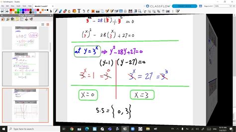 Revision model 2 math el moasser 2nd secondary 1st termألمعاصر YouTube