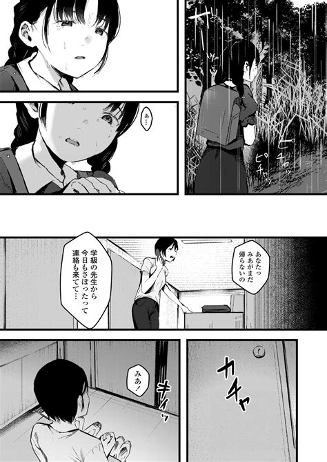 COMIC LO Page Nhentai Hentai Doujinshi And Manga