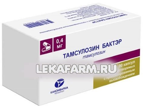 💊 Купить Тамсулозин Бактэр - цены и наличие в аптеках СПБ | Аптека Лекафарм