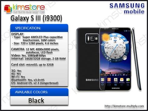 Samsung Galaxy S3 Specifications