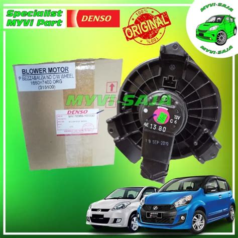 ORIGINAL 1 YEAR WARRANTY AIRCOND BLOWER MOTOR Vios NCP93 2009 Avanza