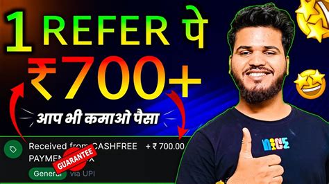 Refer New Refer And Earn App Today Best Refer And Earn App