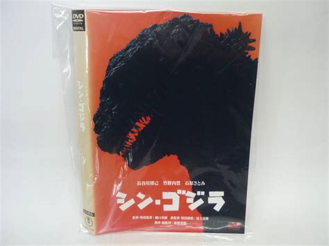 【傷や汚れあり】【レンタル落ちdvd】シン・ゴジラ 出演：長谷川博己竹野内豊石原さとみ（トールケース無し230円発送）の落札情報詳細