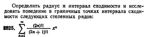 Каталог готовых решений по различным темам и дисциплинам. Задачи ...