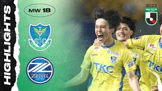 Tochigi SC 1 0 FC Machida Zelvia MW 18 2022 MEIJI YASUDA J2 LEAGUE