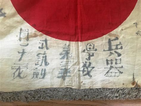 RARE Vintage WWII Imperial Japanese Flag Original Veteran Souvenir Estate Find | #2052821205