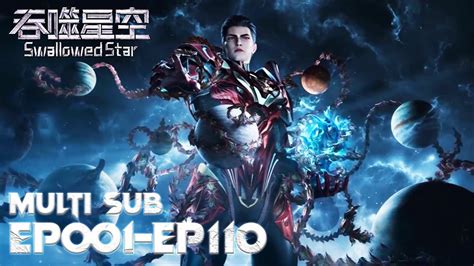 🪐【吞噬星空】ep01 Ep110 Full Version Multi Sub Swallowed Star Chinese Animation Youtube