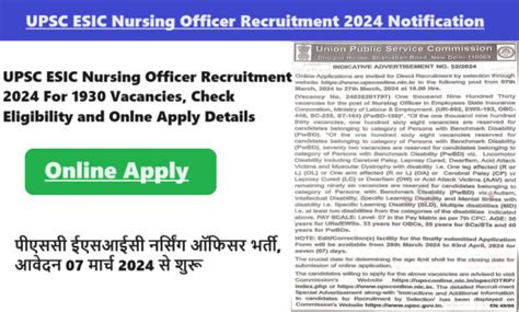 Upsc Esic Nursing Officer Recruitment 2024 For 1930 Vacancies Check