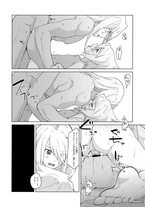 Datte Kimi Wa Kimi Dakara Page Nhentai Hentai Doujinshi And Manga