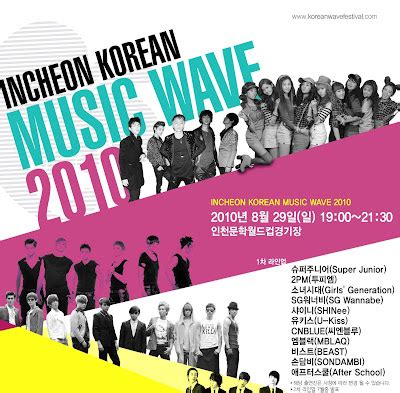 Incheon Korean Music Wave 2010 on 29th August! ~ LeX Paradise