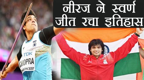 Commonwealth Games 2018 Neeraj Chopra Wins Gold Medal In Javelin