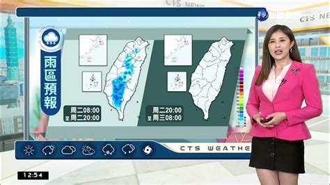 晴朗炎熱補水防曬 午後各地雷陣雨增｜華視生活氣象｜華視新聞 20220726 Youtube