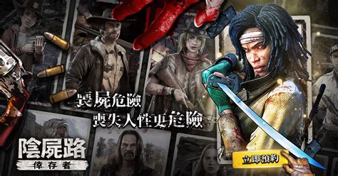 《陰屍路：倖存者》預告將在 6 日晚間釋出動態沙畫影片《the Walking Dead Survivors》 巴哈姆特