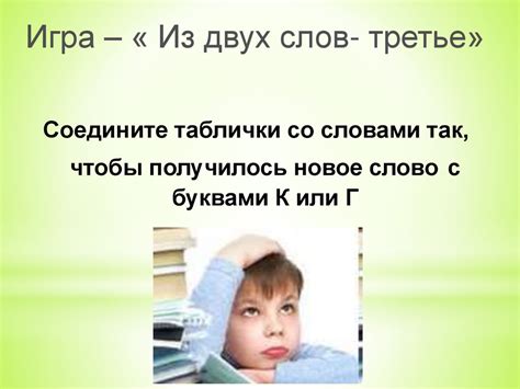 Дифференциация К-Г - презентация онлайн