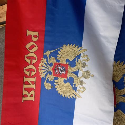 Флаг РОССИЯ с гербом – купить в Москве, цена 150 руб., дата размещения ...