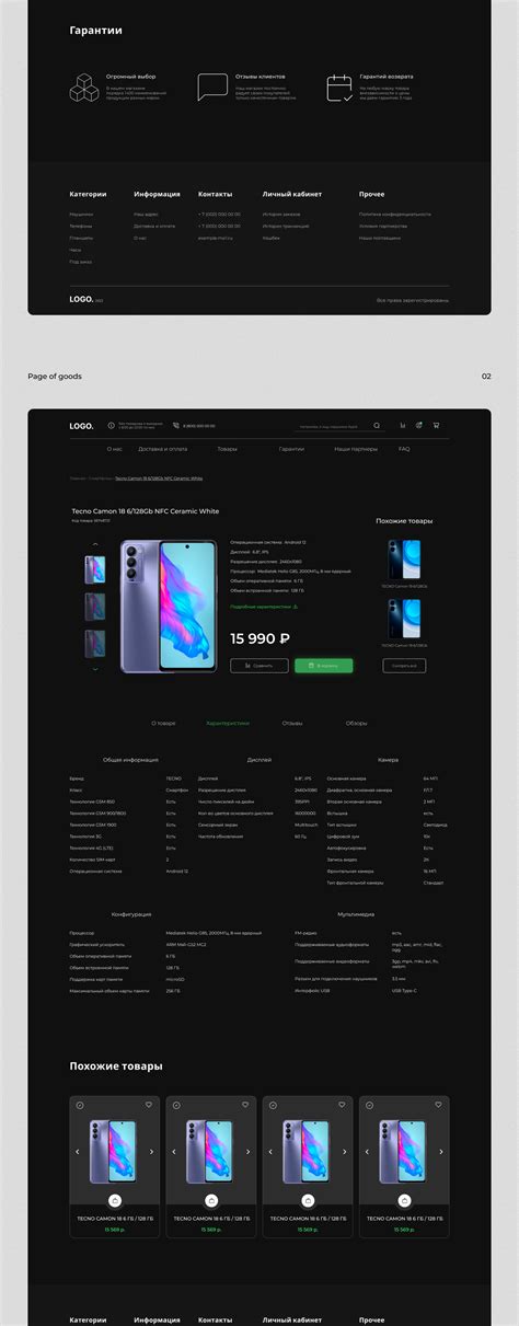 Концепт интернет-магазина on Behance