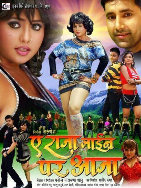 18 Bhojpuri Movie Posters Which Prove Bihari Filmmakers Carry