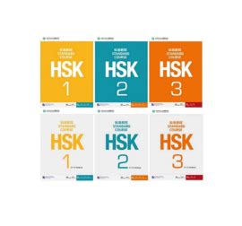 HSK Standard course 1-2-3 voordeelpakket | HSK voordeelpakketten ...