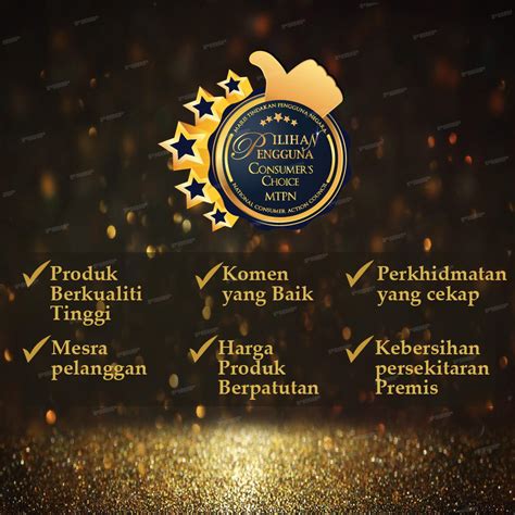 Anugerah Pilihan Pengguna