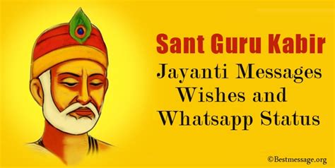 Sant Guru Kabir Jayanti Messages Kabir Das Wishes Status