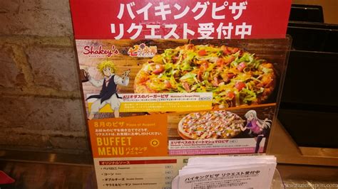 Tienda Hentai Bizarra En Jap N Y Mis Ltimas Frikadas Un Friki En Jap N