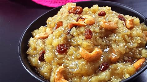 Bellam Paramannam Recipe