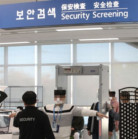 실탄 이어 21㎝ 과도에 뚫렸다구멍 숭숭 인천공항 왜 이러나 네이트 뉴스