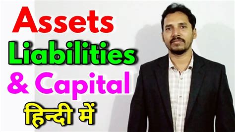 4 Assets Liabilities And Capital Explained In Hindi For Class 11 By Ca Brijesh Singh Youtube