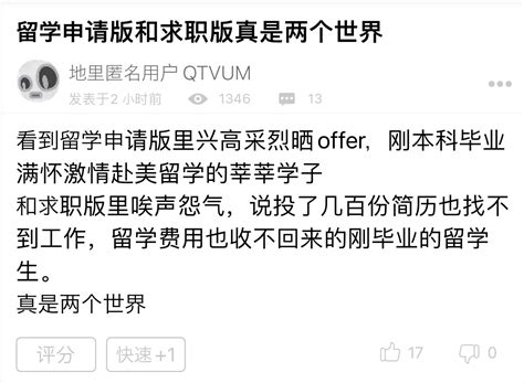 嘉心海🌊 On Twitter 和一边高考打鸡血一边灵活就业有异曲同工之妙 同一个世界同一个剧本🤗 Rwpmrbehjq Twitter