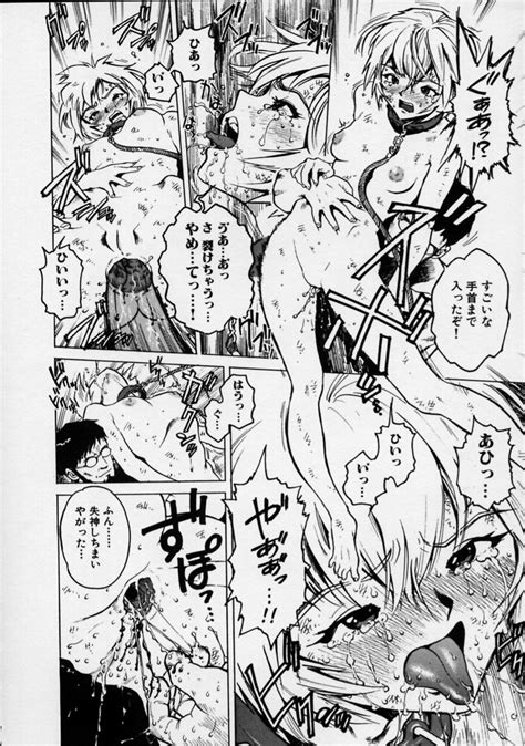 Black Market Page Nhentai Hentai Doujinshi And Manga