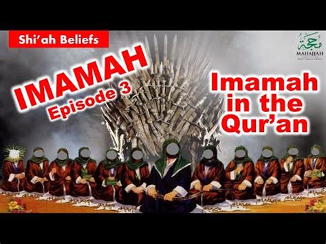 Shia Beliefs Imamah Imamah In The Qur An Youtube