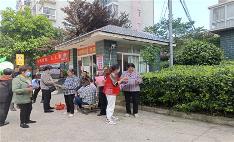 袁州区湛郎街道湛郎桥社区开展严厉打击养老诈骗活动 宜春政法网 宜春市政法委官方网站