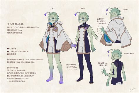 Safebooru 1boy Ahoge Aqua Eyes Arms At Sides Barefoot Character Sheet