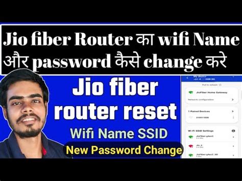 Jio Fiber Router Reset Ssid Password Kaise Reset Kare How To Change