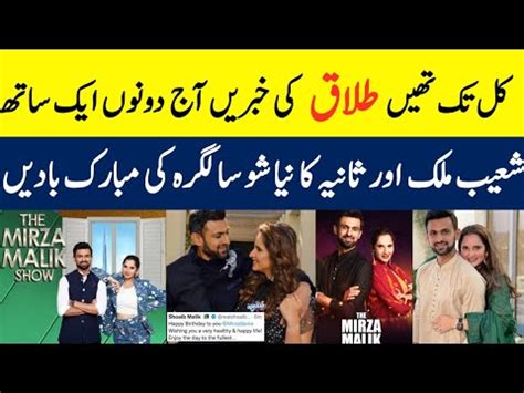 Shoaib Malik Sania Mirza Started New Show In Dubai Sania Birthday