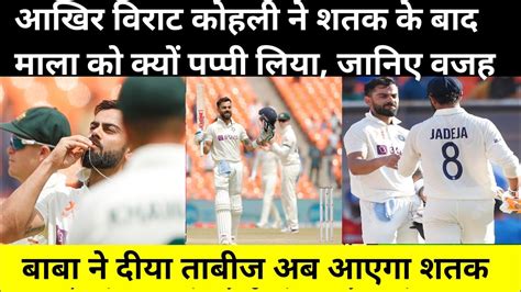 India Vs Australia 4th Test Day 4 Highlights Virat Kohli 186 Run