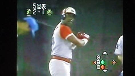 1993西武ライオンズ郭泰源vs近鉄バファローズ 西武球場 ブライアントvtr弾 石井浩郎 Youtube