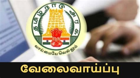 மத்திய அரசில் வேலை வேண்டுமாஎஸ்எஸ்சியின் அறிவிப்பால் தேர்வாளர்கள் குஷி Ssc To Recruit