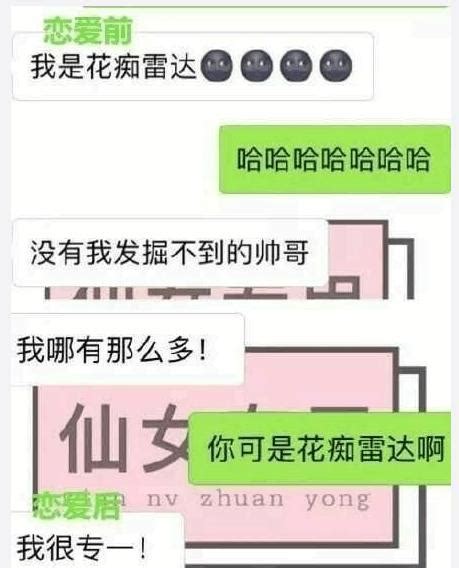 闺蜜有了男人后开始重色轻友了 网友开启神吐槽模式