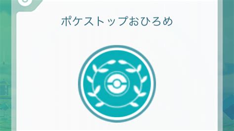 【ポケモンgo】ポニータ 2024年9月コミュニティデイ：色違い・特別技・ボーナス情報｜ポケらく