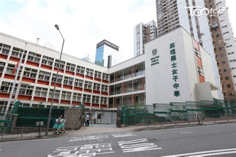 最新全港中學排名2024｜全港top100中學排名18區中學頭5位 最齊學校資訊面試拆解校長專訪