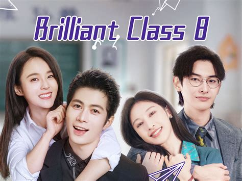 Prime Video: Brilliant Class 8 