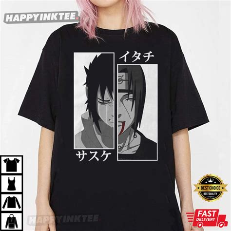 Sasuke Merch Tranetbiologiaufrjbr